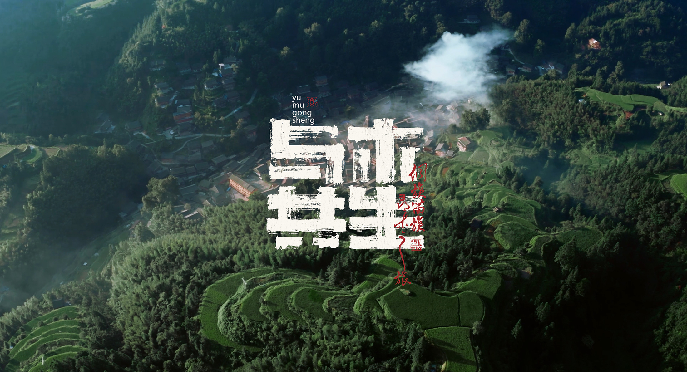 文化IP
