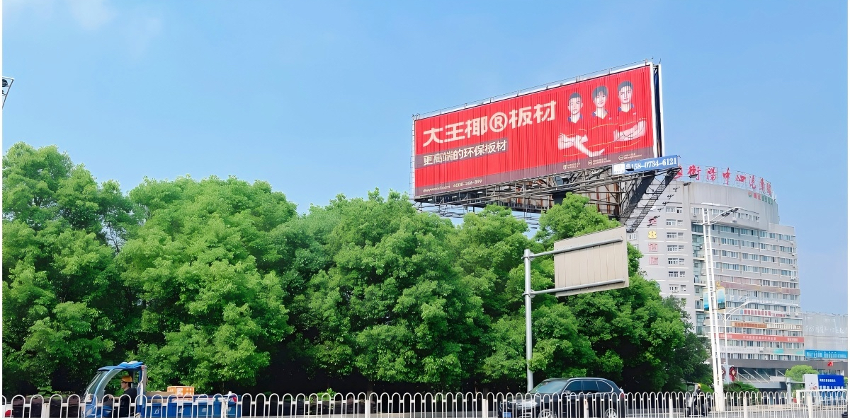 霸屏城市空间，大王椰10000+广告牌点亮全国美好生活版图