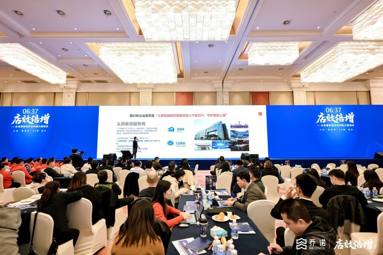 头号工程纵深推进！新一轮店效训战强化高质增长