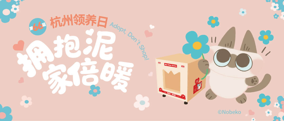 一场【超大号】的暖心行动，即将登陆杭州西溪天街?。诤＠?>
                                </div>
                                <div   id=